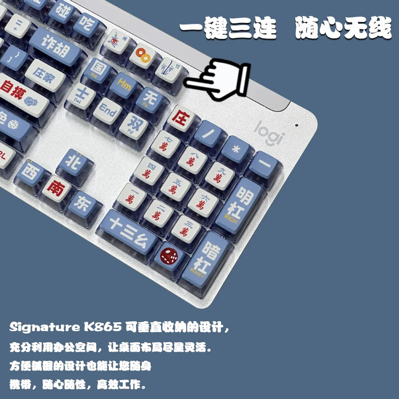 Logitech K865 Wireless Bluetooth Mechanical Keyboard For Home Office Diy Mahjong Edition Wireless Mechanical Keyboard Combos