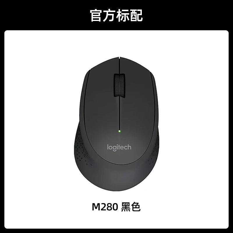 Logitech M280 Wireless Portable Mouse For Office Home Computer Game Usb Receiver M275 M280 Wireless Mouse Combos