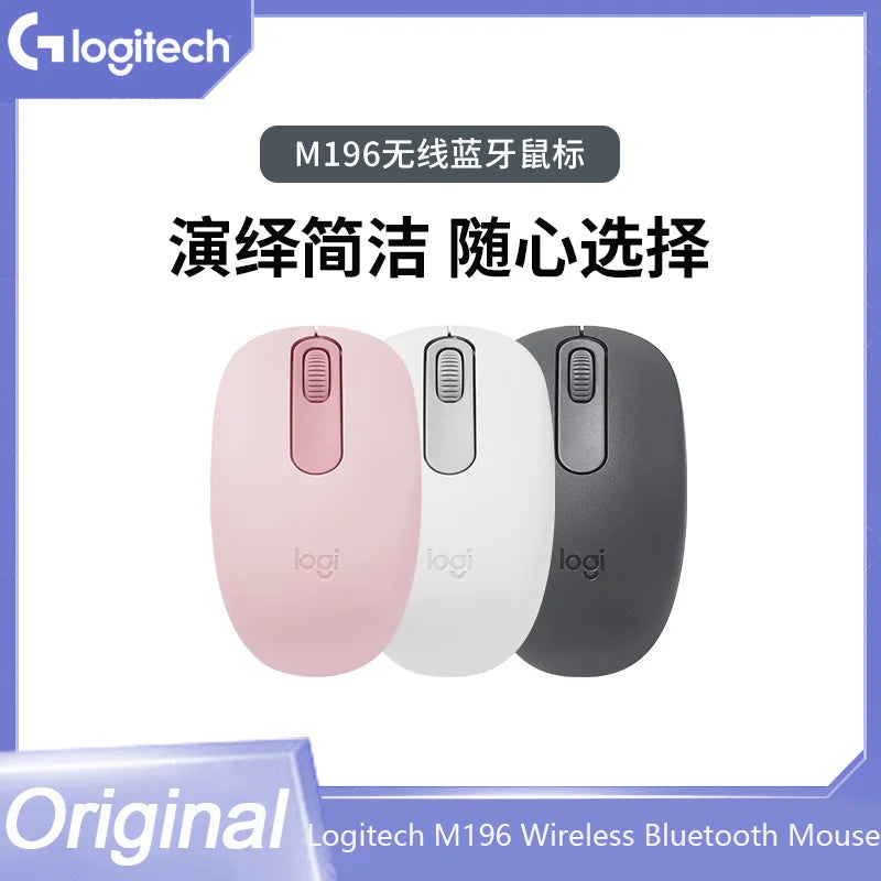 Logitech M196 Wireless Bluetooth Mouse For Laptop Mac Computer Business Portable Office Home Mouse