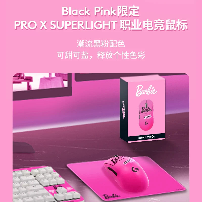 Logitech GPW Second-Generation Wireless Esports Game Mouse Barbie Series 25600dpi Optical Wireless Mouse For Game Hero25k Sensor