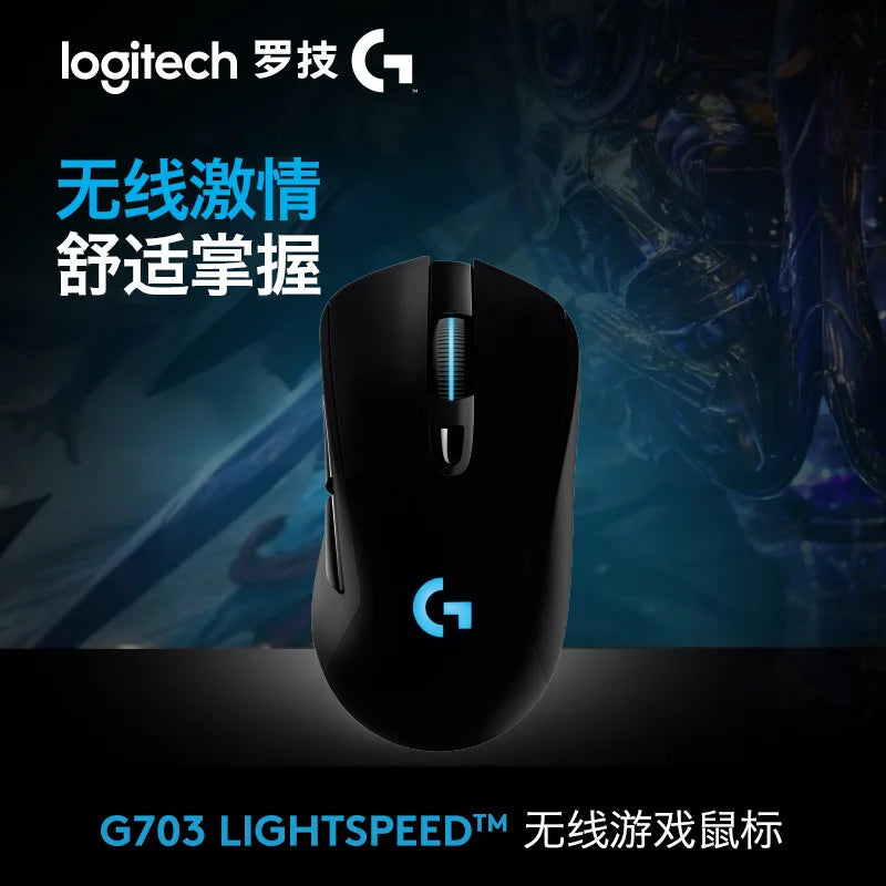 Logitech G703 hero Wireless Mouse Dual-mode