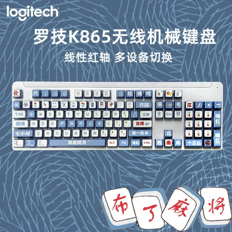 Logitech K865 Wireless Bluetooth Mechanical Keyboard For Home Office Diy Mahjong Edition Wireless Mechanical Keyboard Combos