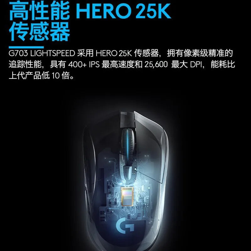 Logitech G703 hero Wireless Mouse Dual-mode